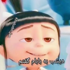 تصویر نمادک  Saba joon محمد نبی