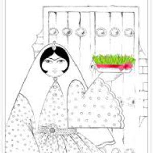 تصویر نمادک  دیبا یزدانی